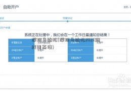 深圳马拉松(深圳马拉松2023路线图高清)