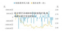 高中语文基础知识农泰金融汇总 衡水高中语文笔记整理。