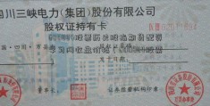 600884股票历史股指期货配资学习网收盘价格（600884股票）