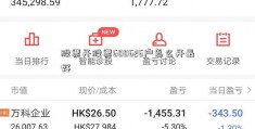 股票开股票600626户怎么开最好