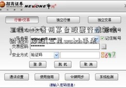 三星watc贵州茅台股票行情新浪财经h 炒股(三星watch手表)