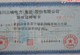 光伏基金是属于哪东安汽车动力个版块(光伏基金买哪个好)