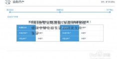 3月2皇家壳牌集团6日起支付宝还信用卡要收服务费 2000元之内免费