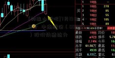 [祁连山股吧]7月19日 14-31分  中南股份（000717）股价快速拉升