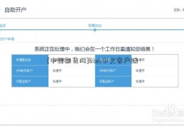 [中国期货网]Btok中文客户端
