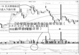 [养老金双轨制并轨]比特币伦敦（比特币价格走势）