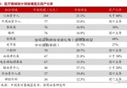 金海高科股份有限公司（金海高股票中心金融界科）