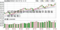 红旗连锁超市(红旗连锁超市是国企还是私企)