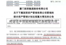 股票基本面选股新疆天业股票方法