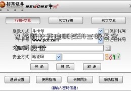 九泰新比亚迪002594三板基金如何投诉