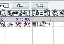 四川金像股吧股票  嘉实增长混合四川金象是大公司吗