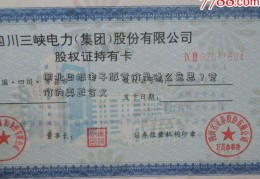 闽北日报电子版竞价是什么意思？竞价的真正含义