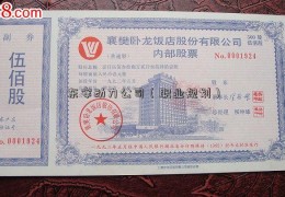 东安动力公司（职业规划）