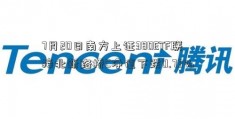 7月20日南方上证380ETF联接北新路桥C净值下跌0.73%